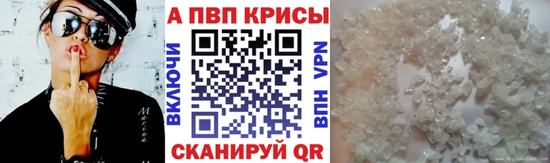 Alfa_PVP СК Красновишерск