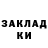 Метадон methadone Katia Shell