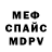 Amphetamine Розовый Xenia Kapagian