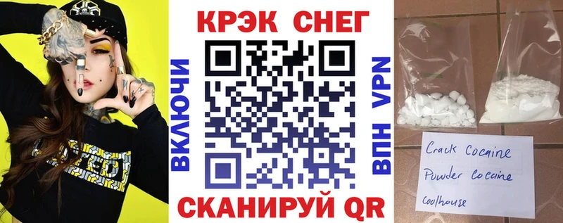 Купить закладки Красновишерск Кокаин Эквадор