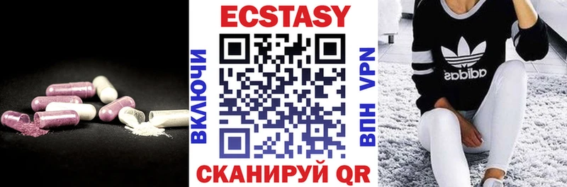 Купить где  Красновишерск  Экстази 99% 