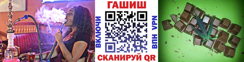 Гашиш гарик  Купить закладки  Красновишерск 