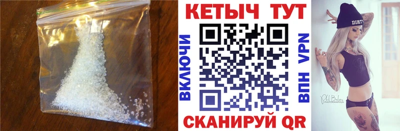 Купить закладки  Красновишерск  КЕТАМИН VHQ 