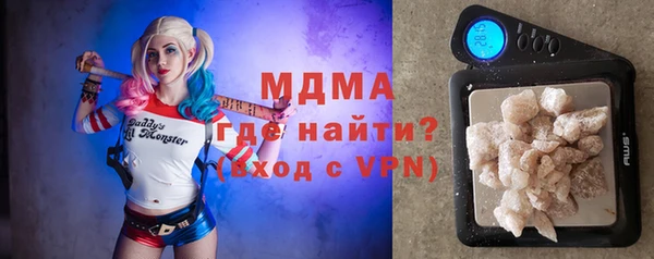 МДМА Верхний Тагил