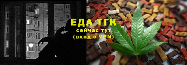 МДМА Верхний Тагил