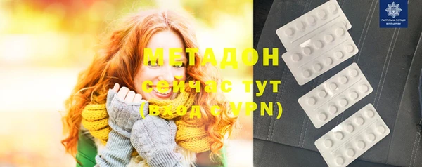 МДМА Верхний Тагил