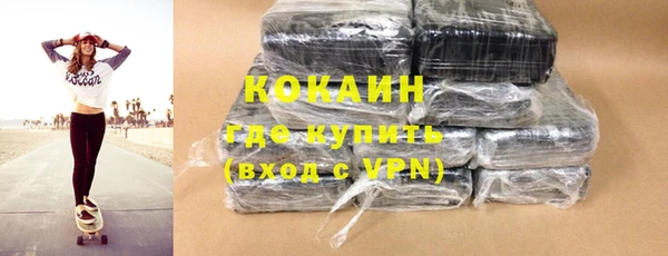 МДМА Верхний Тагил