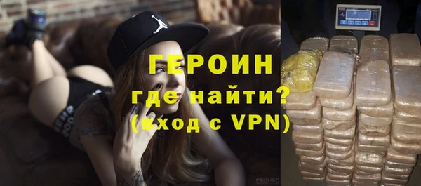 сатива Верея