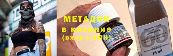 MDMA Premium VHQ Волосово