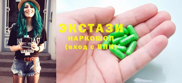 прущий лед Верхнеуральск