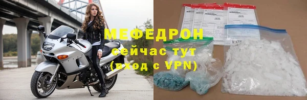 ешки Бугульма