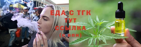 Альфа ПВП Володарск