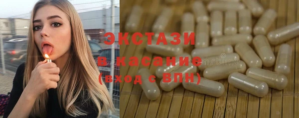 прущий лед Верхнеуральск