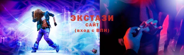 МДМА Верхний Тагил