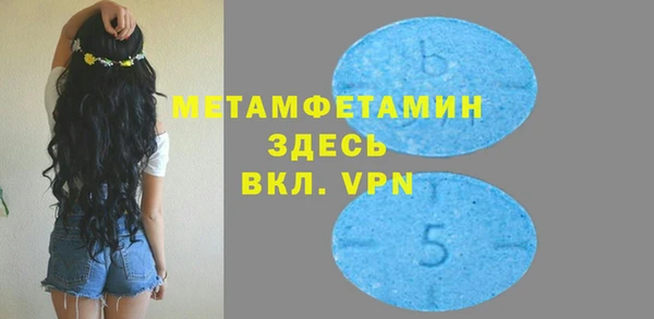 МДМА Верхний Тагил
