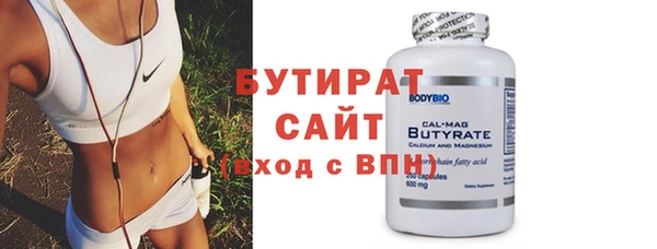 прущий лед Верхнеуральск