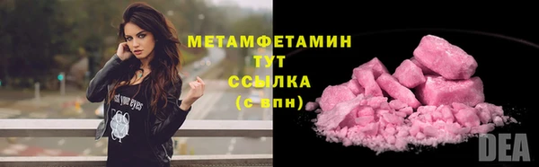 jwh Бронницы