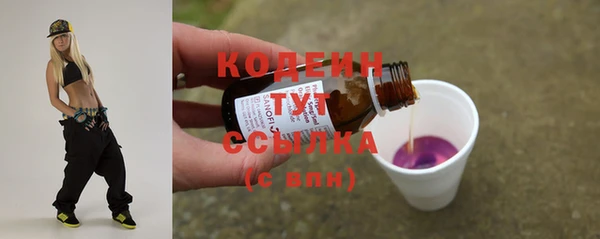 MDMA Premium VHQ Волосово
