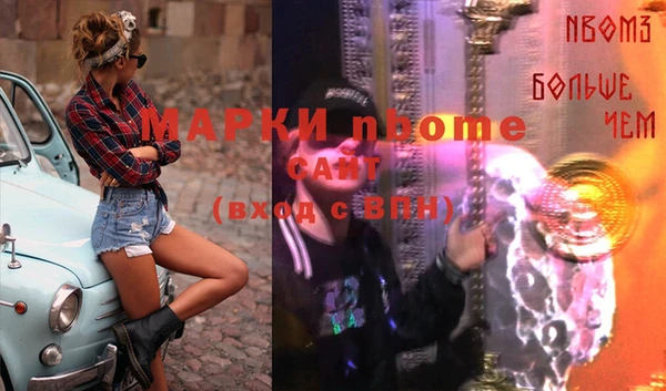 МДМА Верхний Тагил