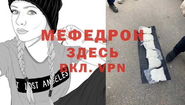 сатива Верея