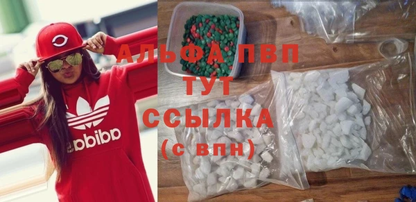 МДМА Верхний Тагил
