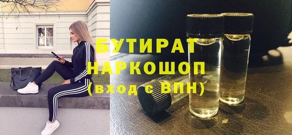 МДМА Верхний Тагил