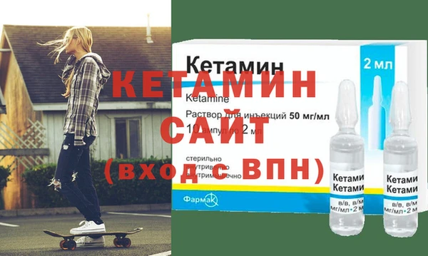 ALPHA-PVP Волоколамск