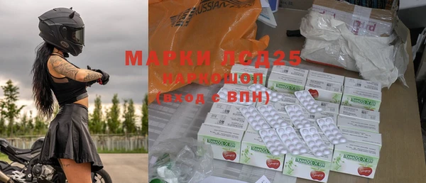 МДМА Верхний Тагил