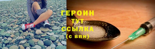 МДМА Верхний Тагил