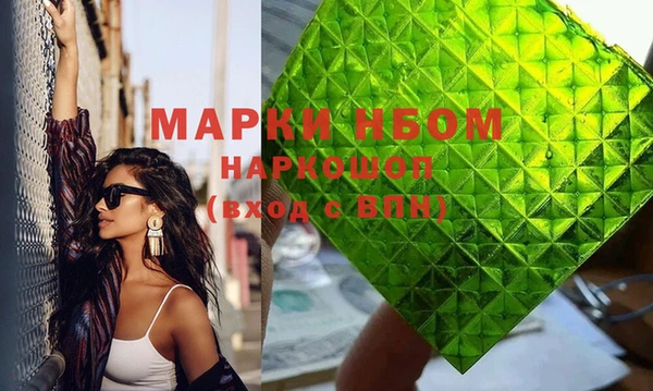 сатива Верея