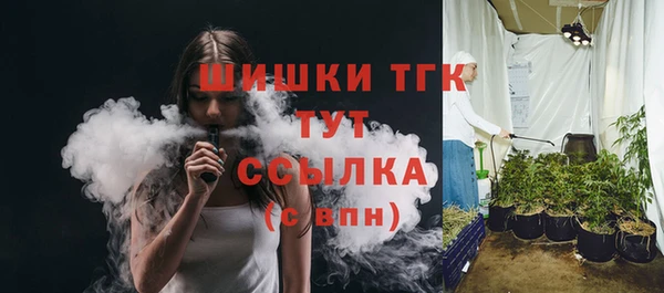 прущий лед Верхнеуральск