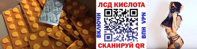 LSD-25 экстази ecstasy  Купить закладки  Красновишерск 