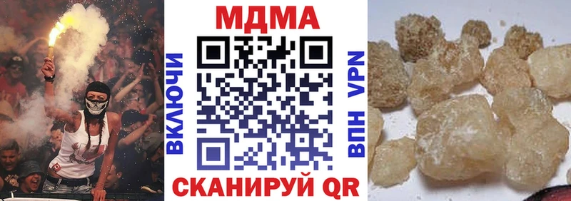 MDMA Molly  Купить закладки  Красновишерск 