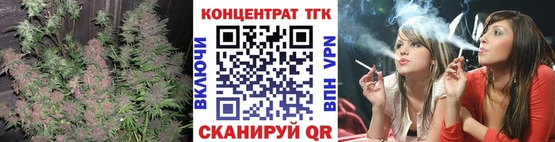 ТГК Wax  Купить закладки  Красновишерск 